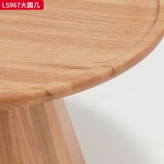 千匠一品 北欧风格 进口红橡木 时尚大气大圆几LS967-J