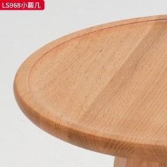 千匠一品 北欧风格 进口红橡木 时尚大气小圆几LS968-J