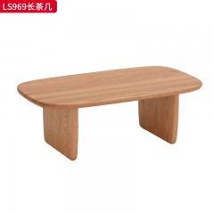 千匠一品 北欧风格 进口红橡木 时尚大气长茶几LS969-J