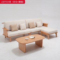 千匠一品 北欧风格 北美红橡木+布艺软包+高密度海绵 时尚大气四人沙发 脚踏LS975-J