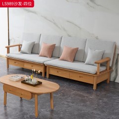 千匠一品 北欧风格 北美红橡木+布艺软包+高密度海绵 时尚大气沙发 脚踏LS989-J