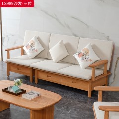 千匠一品 北欧风格 北美红橡木+布艺软包+高密度海绵 时尚大气沙发 脚踏LS989-J