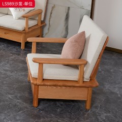 千匠一品 北欧风格 北美红橡木+布艺软包+高密度海绵 时尚大气沙发 脚踏LS989-J