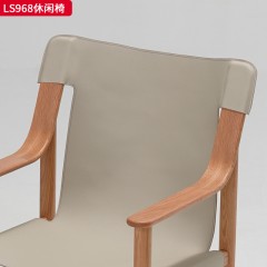 千匠一品 北欧风格 进口红橡木+马鞍皮 时尚大气休闲椅LS968-J
