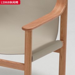 千匠一品 北欧风格 进口红橡木+马鞍皮 时尚大气休闲椅LS968-J