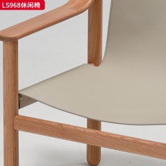 千匠一品 北欧风格 进口红橡木+马鞍皮 时尚大气休闲椅LS968-J