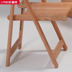 千匠一品 北欧风格 进口红橡木 时尚大气折叠椅LY980-J