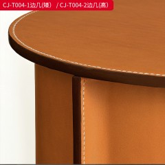 千匠一品 意式风格 碳素钢架+马鞍革 时尚大气茶几CJ-T004-2 CJ-T004-1-J