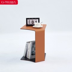 千匠一品 意式风格 碳素钢+马鞍革 时尚大气边几CJ-T012-J