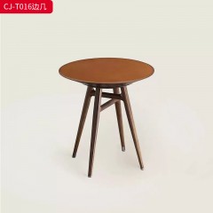 千匠一品 意式风格 白蜡木+马鞍革 时尚大气茶几CJ-T016 CJ-T017-J