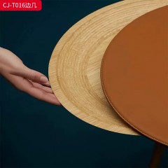 千匠一品 意式风格 白蜡木+马鞍革 时尚大气茶几CJ-T016 CJ-T017-J