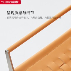 千匠一品 意式风格 实心不锈钢（本色+黑钛）+超纤皮 时尚大气休闲椅YZ-002-J