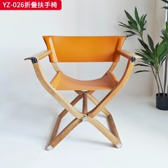千匠一品 意式风格 马鞍超纤皮  马鞍真皮+白蜡木 时尚大气折叠扶手椅YZ-026-L
