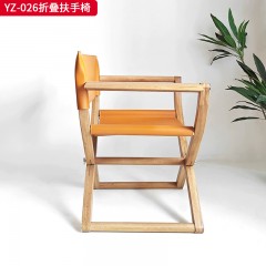 千匠一品 意式风格 马鞍超纤皮  马鞍真皮+白蜡木 时尚大气折叠扶手椅YZ-026-L