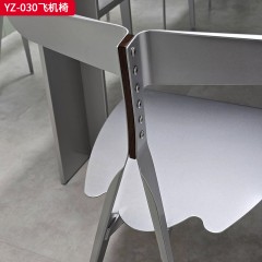 千匠一品 意式风格 不锈钢 时尚大气飞机椅YZ-030-J