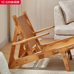 千匠一品 中古侘寂风格 白蜡木+马鞍革 时尚大气休闲椅YZ-029-J