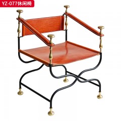 千匠一品 意式风格 碳素钢+马鞍真皮 马鞍革 时尚大气休闲椅YZ-077-J