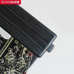 千匠一品 中古侘寂风格 白蜡木+马鞍革 超纤皮 帆布 真皮 时尚大气休闲椅YZ-072-J