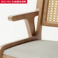 千匠一品 中古风格 主材进口北美白蜡木+亲肤柔和面料（可选磨砂布）+天然印尼进口藤编+多层实木板+高密度海绵 时尚大气纳喜休闲椅2023-Y01-B2-L