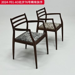 千匠一品 中古风格 主材进口北美白蜡木+亲肤柔和面料（可选磨砂布）+多层实木板+高密度海绵 时尚大气北汐扶手椅2024-Y01-A3-L