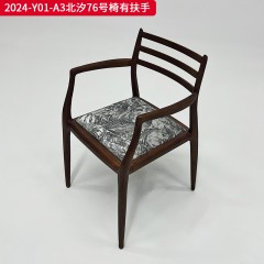千匠一品 中古风格 主材进口北美白蜡木+亲肤柔和面料（可选磨砂布）+多层实木板+高密度海绵 时尚大气北汐扶手椅2024-Y01-A3-L