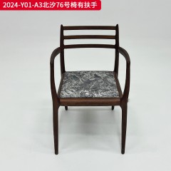 千匠一品 中古风格 主材进口北美白蜡木+亲肤柔和面料（可选磨砂布）+多层实木板+高密度海绵 时尚大气北汐扶手椅2024-Y01-A3-L