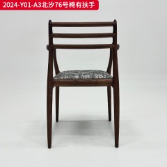 千匠一品 中古风格 主材进口北美白蜡木+亲肤柔和面料（可选磨砂布）+多层实木板+高密度海绵 时尚大气北汐扶手椅2024-Y01-A3-L