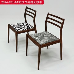 千匠一品 中古风格 主材进口北美白蜡木+亲肤柔和面料（可选磨砂布）+多层实木板+高密度海绵 时尚大气北汐无扶手椅2024-Y01-A4-L