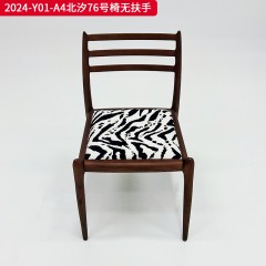 千匠一品 中古风格 主材进口北美白蜡木+亲肤柔和面料（可选磨砂布）+多层实木板+高密度海绵 时尚大气北汐无扶手椅2024-Y01-A4-L