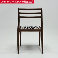 千匠一品 中古风格 主材进口北美白蜡木+亲肤柔和面料（可选磨砂布）+多层实木板+高密度海绵 时尚大气北汐无扶手椅2024-Y01-A4-L