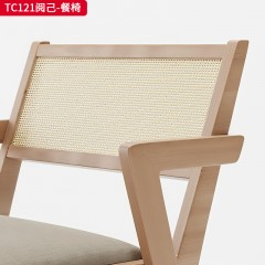 千匠一品 中古风格 主材进口北美白蜡木+亲肤柔和面料（可选磨砂布）+天然印尼进口藤编+多层实木板+高密度海绵 时尚大气阅己餐椅TC121-L