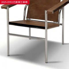 千匠一品 中古风格 亮光不锈钢+棕色温斯顿全真皮 时尚大气巴斯库兰单椅2025-DY01-L