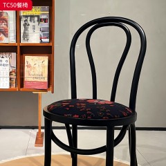 千匠一品 中古风格 进口弯曲木+绒布面料 时尚大气餐椅TC50-L