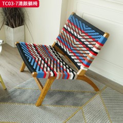 千匠一品 中古风格 主材进口北美白蜡木+进口彩色绳 时尚大气清颜躺椅 时尚大气TC03-7-L