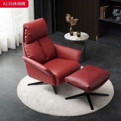 千匠一品 意式风格 超纤皮+内部钢架结构+42密度高回弹海绵+五金脚+三档调节 时尚优雅休闲椅A135-L