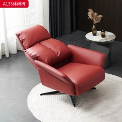 千匠一品 意式风格 超纤皮+内部钢架结构+42密度高回弹海绵+五金脚+三档调节 时尚优雅休闲椅A135-L