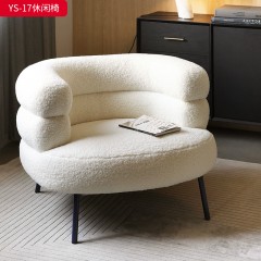 千匠一品 现代风格 羊羔绒面料+木架+42密度高回弹海绵+五金脚 时尚简约休闲椅YS-17-L