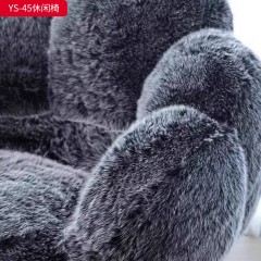 千匠一品 现代风格 水貂绒面料+实木内架+42密度高回弹海绵+五金脚 时尚简约休闲椅YS-45-L