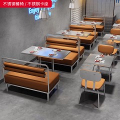 千匠一品 工业风风格 西皮面料+高回弹海绵+不锈钢架 时尚大气不锈钢餐椅不锈钢卡座-J