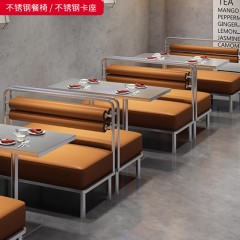 千匠一品 工业风风格 西皮面料+高回弹海绵+不锈钢架 时尚大气不锈钢餐椅不锈钢卡座-J