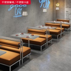 千匠一品 工业风风格 西皮面料+高回弹海绵+不锈钢架 时尚大气不锈钢餐椅不锈钢卡座-J