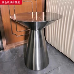千匠一品 工业风风格 不锈钢 时尚简约银色双锥体圆桌-J