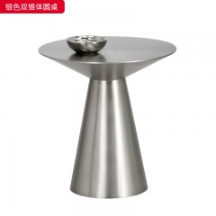 千匠一品 工业风风格 不锈钢 时尚简约银色双锥体圆桌-J