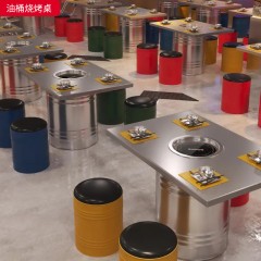 千匠一品 现代工业风格 不锈钢 时尚简约油桶烧烤桌-L