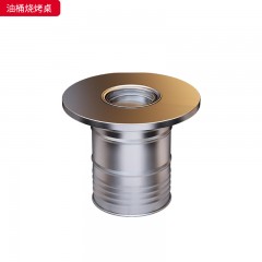 千匠一品 现代工业风格 不锈钢 时尚简约油桶烧烤桌-L