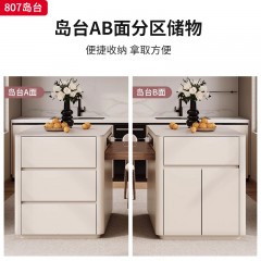 千匠一品 中古奶油风格 实木多层板+贴木皮+12mm岩板面+亚克力+公牛插座 时尚大气岛台807-L