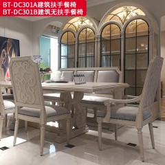【精品】千匠一品 美式风格 香蕉木+素色棉麻布 时尚大气建筑餐椅BT-DC301A BT-DC301B-J