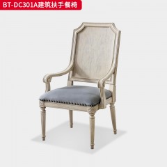 【精品】千匠一品 美式风格 香蕉木+素色棉麻布 时尚大气建筑餐椅BT-DC301A BT-DC301B-J
