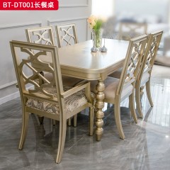 【精品】千匠一品 美式风格 橡胶木贴水曲柳木皮+环保人造板 时尚大气长餐桌BT-DT001-L