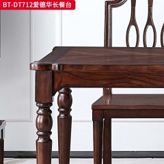 【精品】千匠一品 美式中古风格 主材红橡木+辅材实木板拼花 时尚大气爱德华长餐台BT-DT712-L